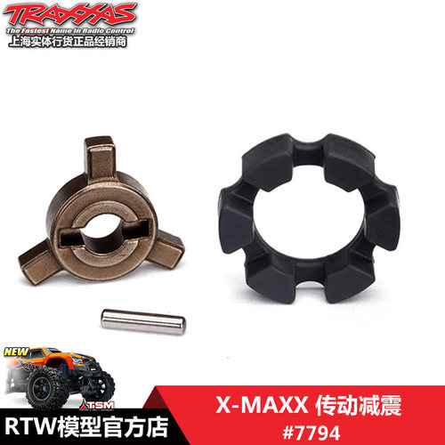传动减震套件1/5大X大脚车