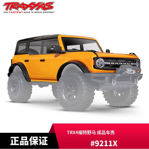 福特野马TRAXXAS透明成品车壳