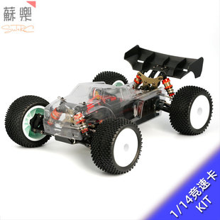 TGH无刷KIT 14竞速卡EMB PRORC遥控电动模型车现货 RACING