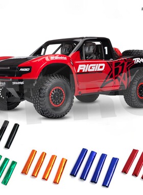 TRAXXAS UDR 避震保护罩  弹簧避震套