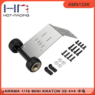 HR 1/16 MINI KRATON 3S 迷你卡屯大脚车 不锈钢尾轮抬头轮带轴承