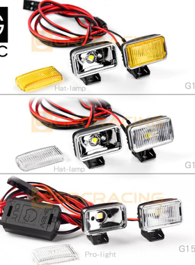 TRX4 SCX10 20mm长方形射灯复古仿真电镀反光越野探照灯 G157UY/W