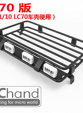 现货 CChand RC4WD 1/10 LC70 ARB 金属行李架