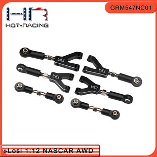 HR Losi 1/12 Nascar 铝合金可调式前/后上臂+转向拉杆套件