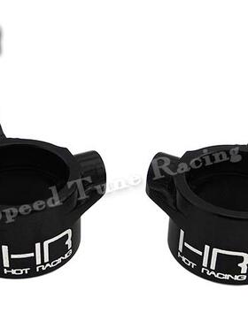 HR Axial Yeti 1/18 90054 铝合金前转向杯