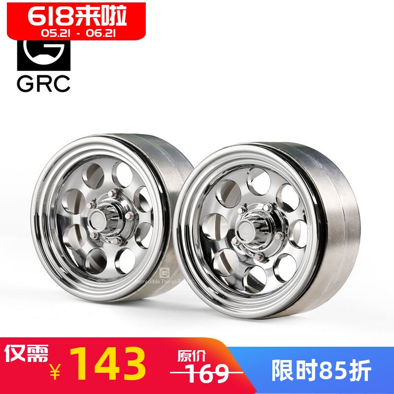 GRC 1.9寸金属轮毂G08古墓丽影复古仿真eep电镀轮毂 SCX10 X0138A