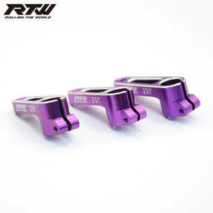 RTW舵机臂25T通用紫色金属摆臂孔距16mm短款 18mm中款 20mm长款