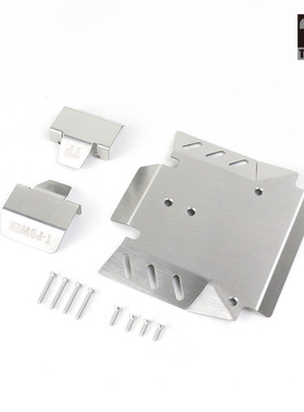 Axial 1/10 RBX10 Ryft 底盘护甲 金属护甲 防撞 不锈钢护板