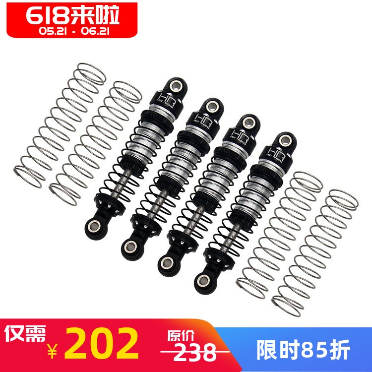 HR Traxxas TRX-4M铝合金前后通用避震一车份