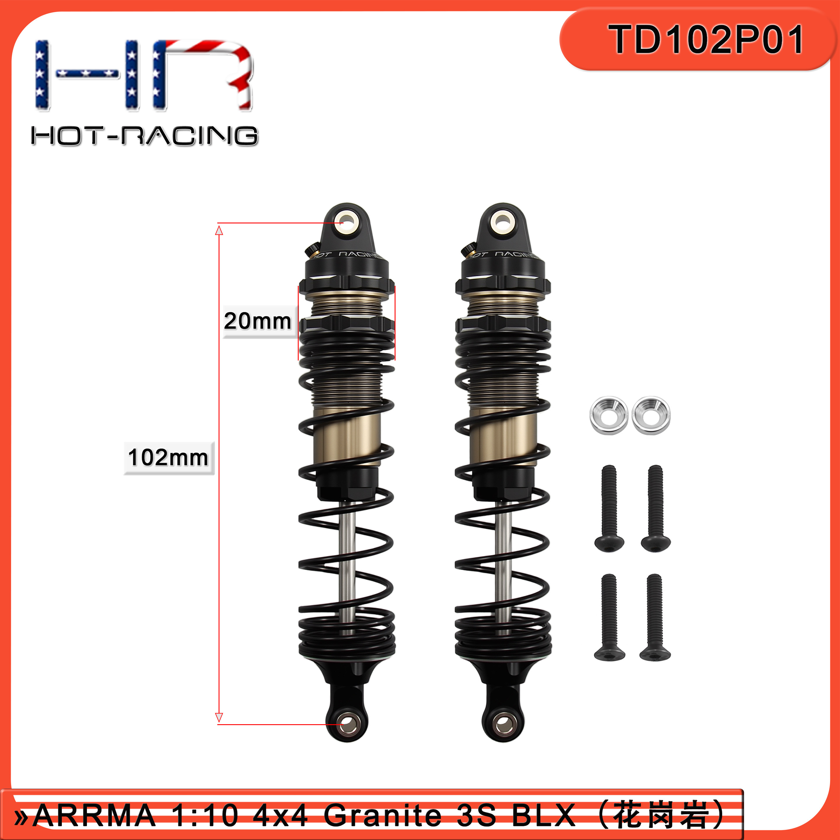 ARRMA1/10大脚车前避震器图片