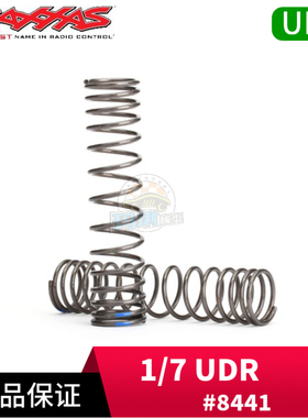 Traxxas 139mm避震弹簧1.25 1.146 0.937 UDR #8441 8442 8443