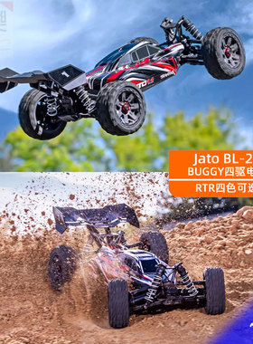 TRAXXAS 1/8 Jato BL-2S BUGGY四驱无刷遥控电动越野车#90154-4