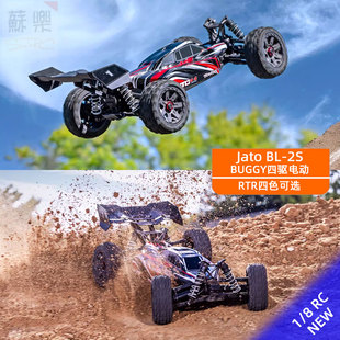 TRAXXAS 1/8 Jato BL-2S BUGGY四驱无刷遥控电动越野车#90154-4