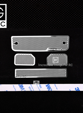 TRX6 G63 中网进气格栅 TRX4 G500 不锈钢 中网格栅 #G160B