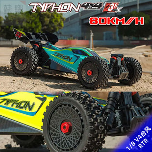 typhon台风3S无刷遥控电动1 DSC四驱越野车RTR ARRMA V4新款