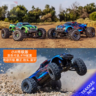 RC遥控电动四驱大脚车越野车89087 小X终极版 MAXX TRAXXAS