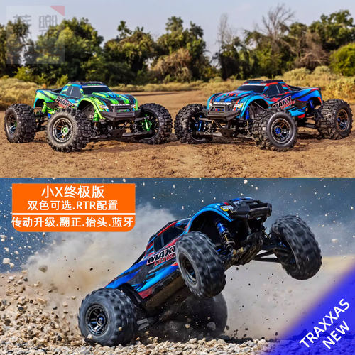 小XRC遥控电动大脚车越野车