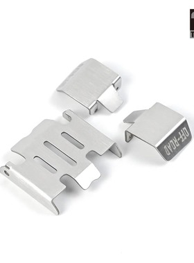 TP TRAXXAS 1/18 TRX-4M 护板 金属护甲 底盘装甲 模型攀爬车用