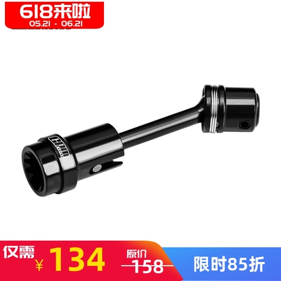 UDR沙漠卡短卡钢前中央传动轴