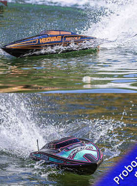 地平线PROBOAT Recoil 2 26寸遥控电动自翻正无刷快艇 赛艇包邮