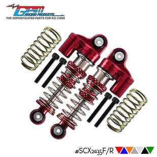 GPM 适用AXIAL SCX24仿真jeep铝合金前后通用避震器 35m