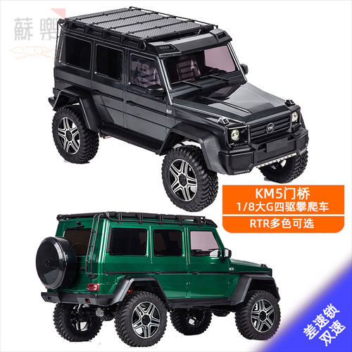 KM5门桥大G遥控攀爬车四驱越野车