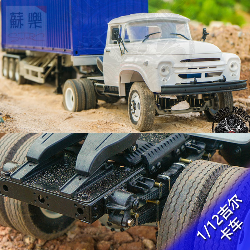 吉尔zl130遥控模型车越野车