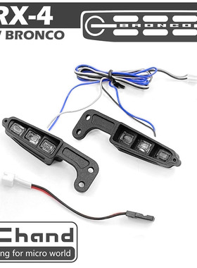 CChand TRX4 福特 烈马 BRONCO 前杠内置射灯 现货
