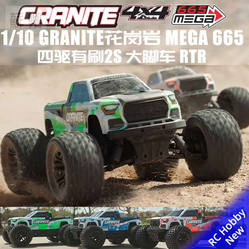 GRANITE花岗岩MEGA665越野大脚车