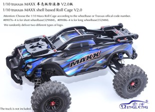 车壳版 traxxas 清冷 青冷 保护 防滚架 小X MAXX