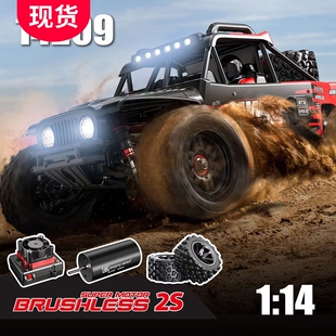 美嘉欣1:14 14209 14210遥控车电动无刷高速大脚车越野车 包邮