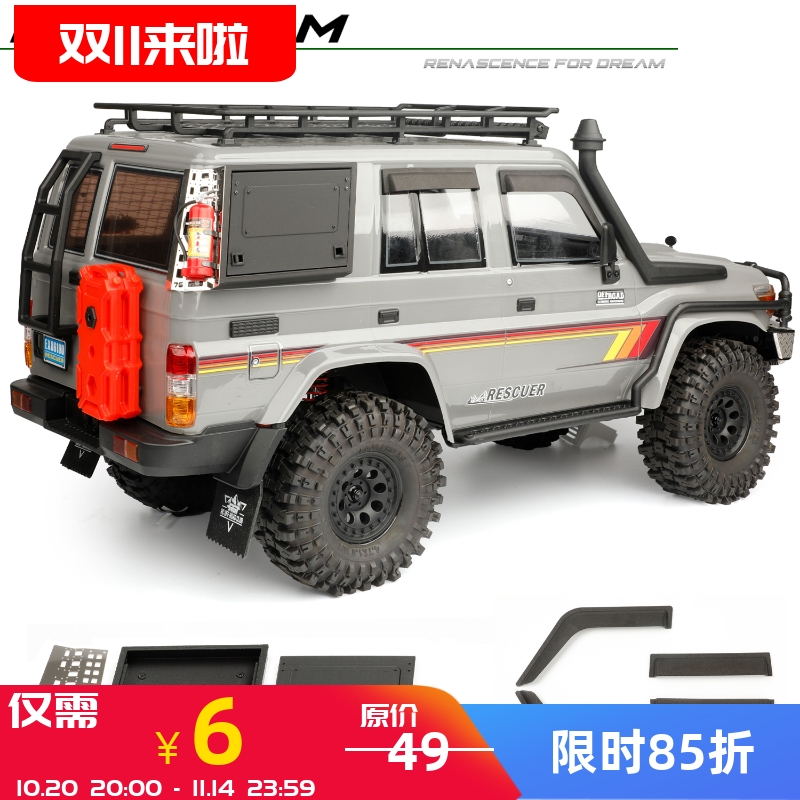 RGTLC76陆巡晴雨挡侧窗工具箱