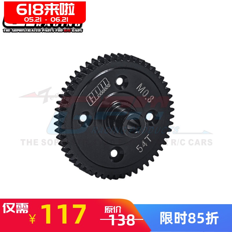 GPM TRX 中央差速器大齿Slash4X4 Rustler4X4# 6780 /3956X