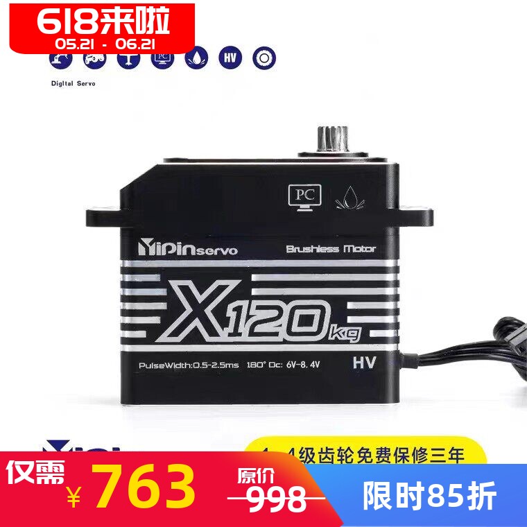 GX功勋水鬼150kg大型无刷1/5舵机IP68潜水 无人机航模 车模 SCX6