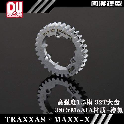 s大xXRT大脚车32T大齿