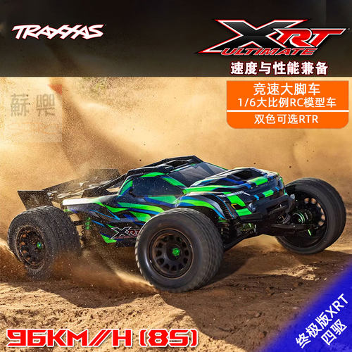 升级版XRT四驱遥控电动大脚车
