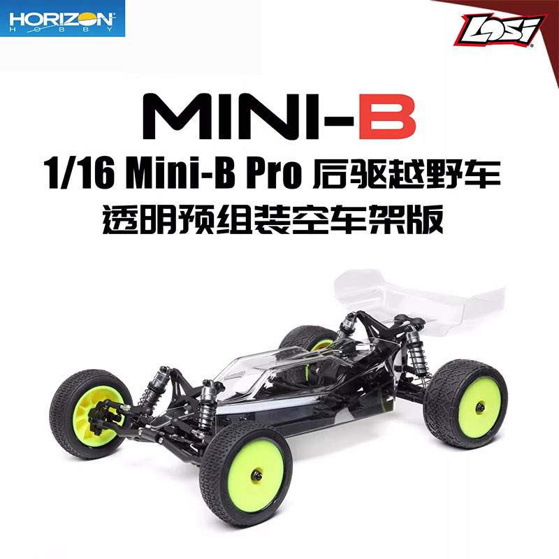 MiniBPro遥控电动后驱越野车
