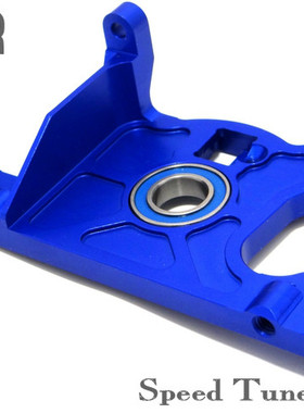 HR Traxxas Slash LCG Rally 铝合金马达固定座带轴承 马达座