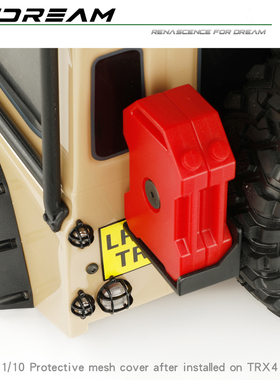 RCDream 1/10 圆形尾灯罩 圆灯网罩防护网 TRX4 D90 RD110 R041-A