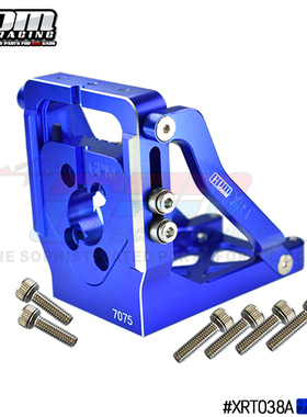 GPM 大X Maxx 1/6 XRT大脚车铝合金7075-T6快拆式马达座电机座