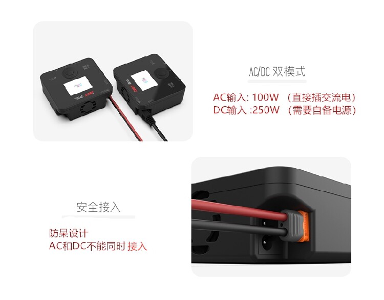 ISDT ESTEL 스마트 충전기 D1 모델 항공기 충전기 AC 입력 충전기 10A DC