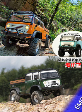 CROSSRC EMO JT4 RTR可爱仿真攀爬车越野车RC遥控电动模型车 包邮