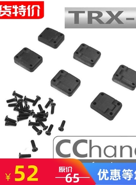 CChand TRX4攀爬车 车门装饰铰链