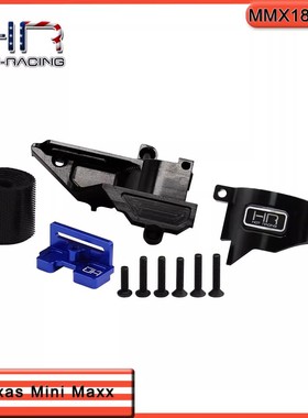 HR Traxxas Mini Maxx 小小X大脚车铝合金马达座电池座一体式设计