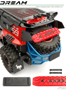 RCDream 1/8 美嘉欣H8P 脱困板防陷板 加厚真车比例仿真改装配件