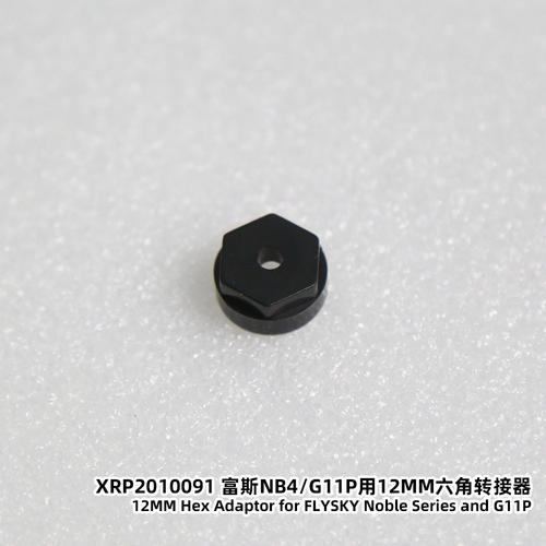 富斯NB4系列/G11P三和手轮转接器