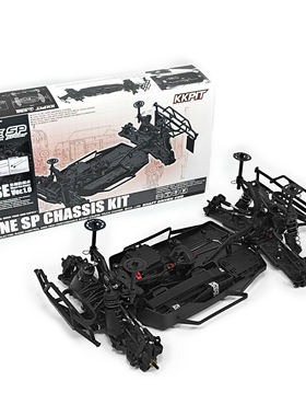 KKPIT-KONE SP版1/10 遥控电动四驱短卡越野车330mm轴距 车架KIT