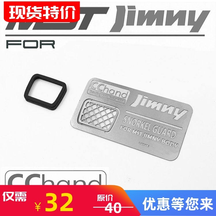 MSTJIMNY吉姆尼涉水喉