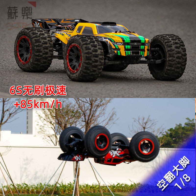 越野车遥控电动模型车1/8大脚车