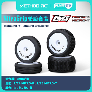 METHOD RC NitraGrip 轮胎套装 适配:1/24 Micro-B 1/28 Micro-T
